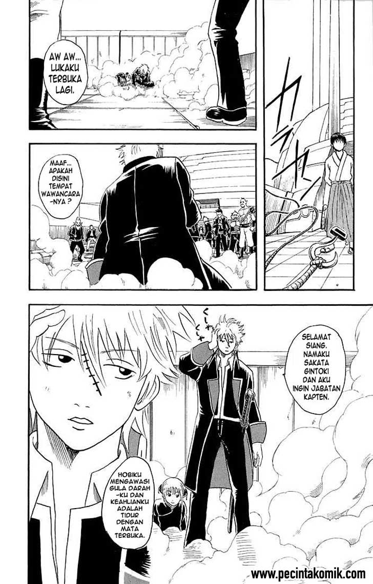 Gintama chapter 14 halaman 12