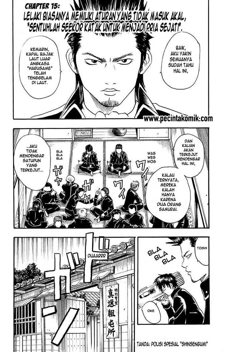 Gintama chapter 15 halaman 1