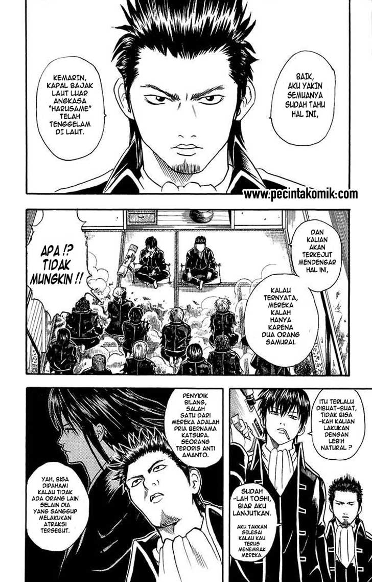 Gintama chapter 15 halaman 2