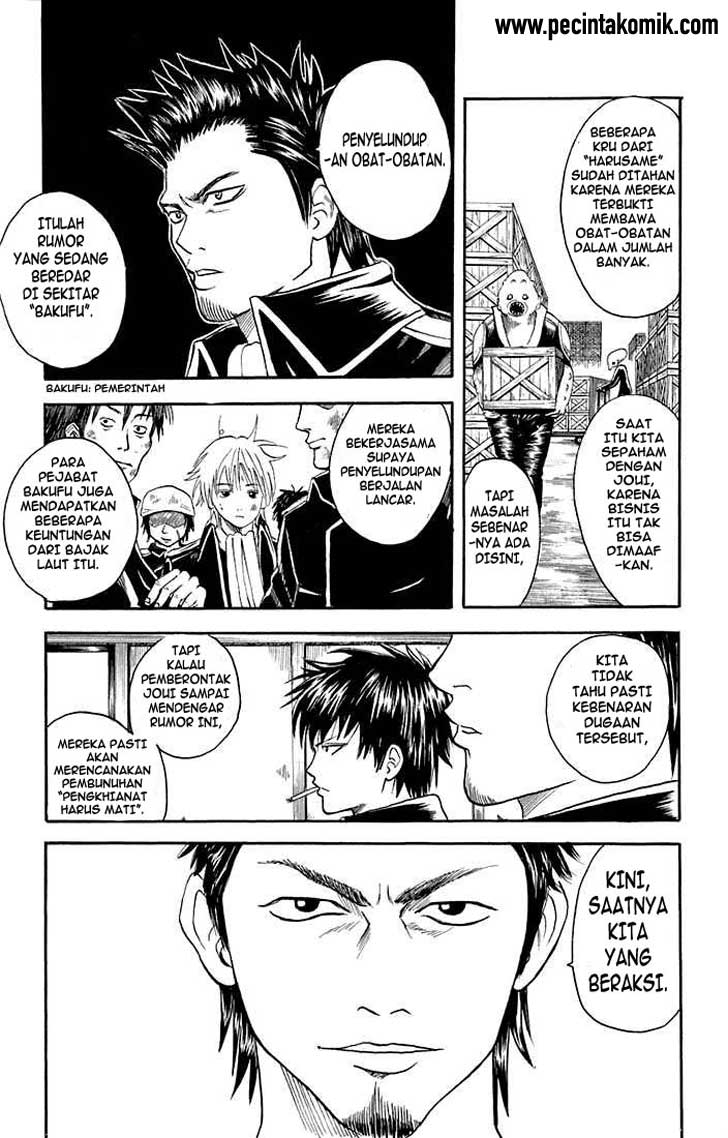 Gintama chapter 15 halaman 3