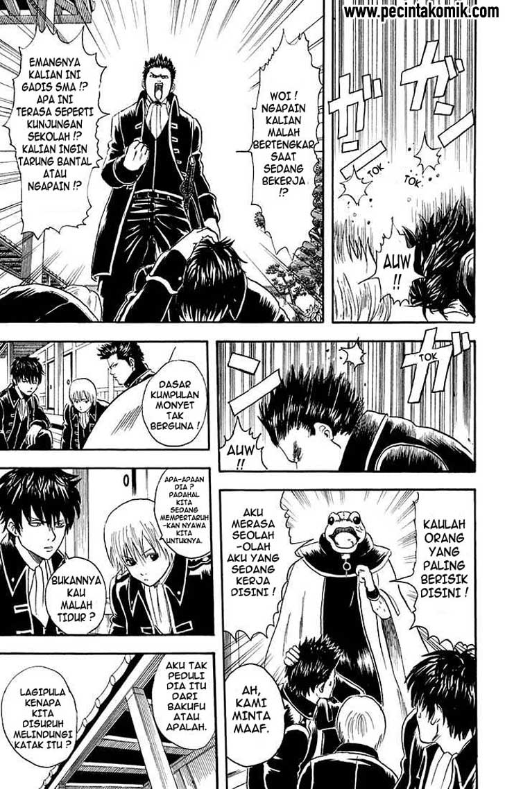 Gintama chapter 15 halaman 5
