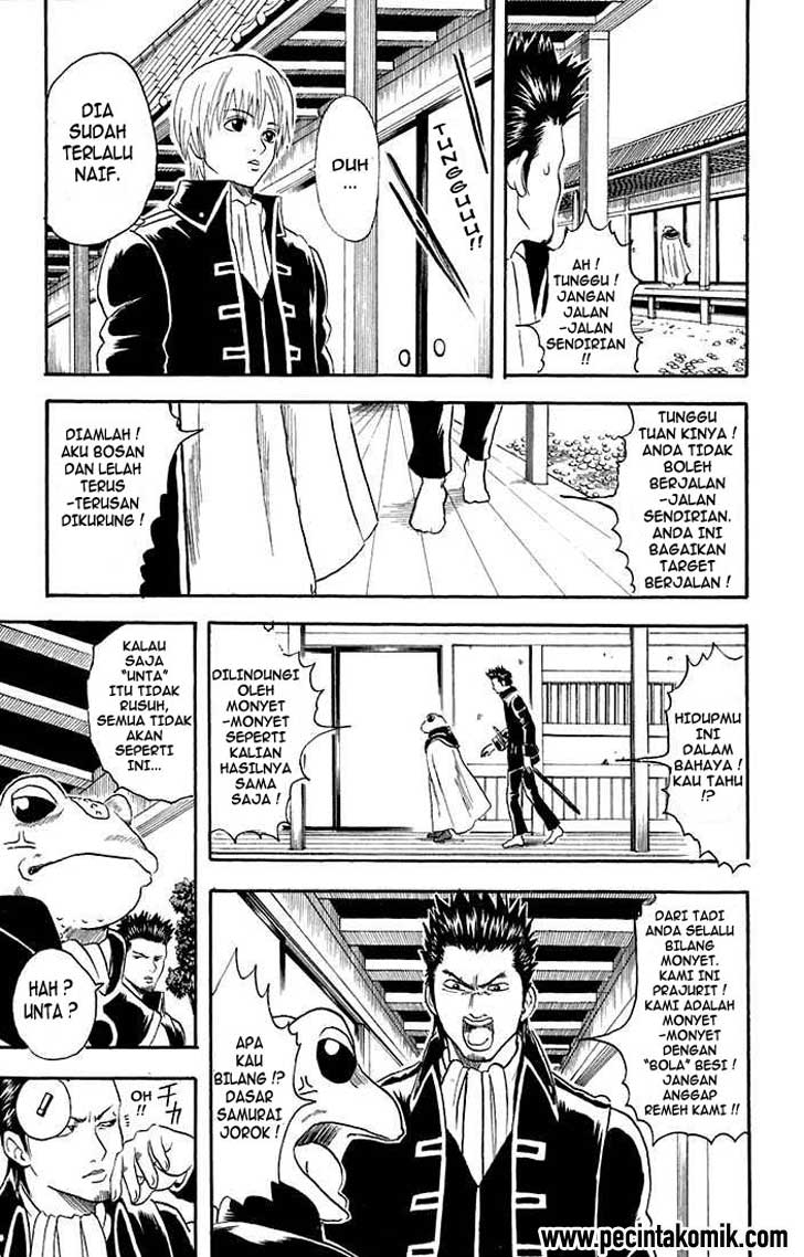 Gintama chapter 15 halaman 7
