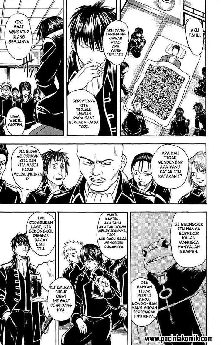 Gintama chapter 15 halaman 11