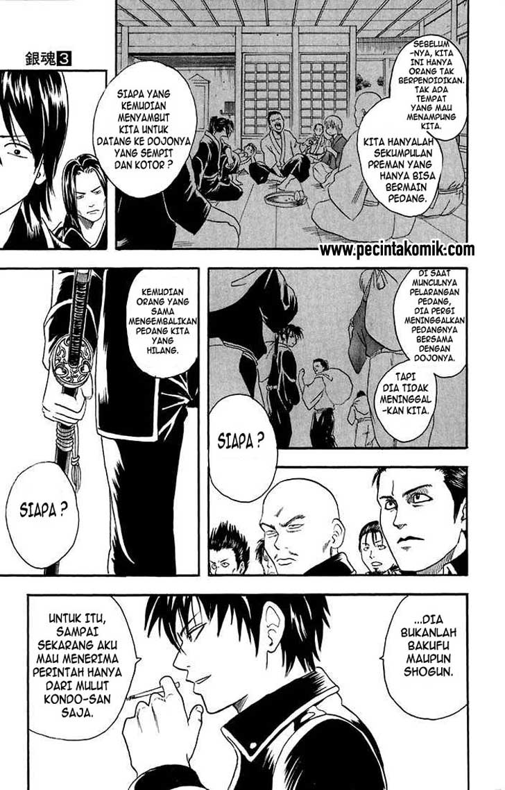 Gintama chapter 15 halaman 12