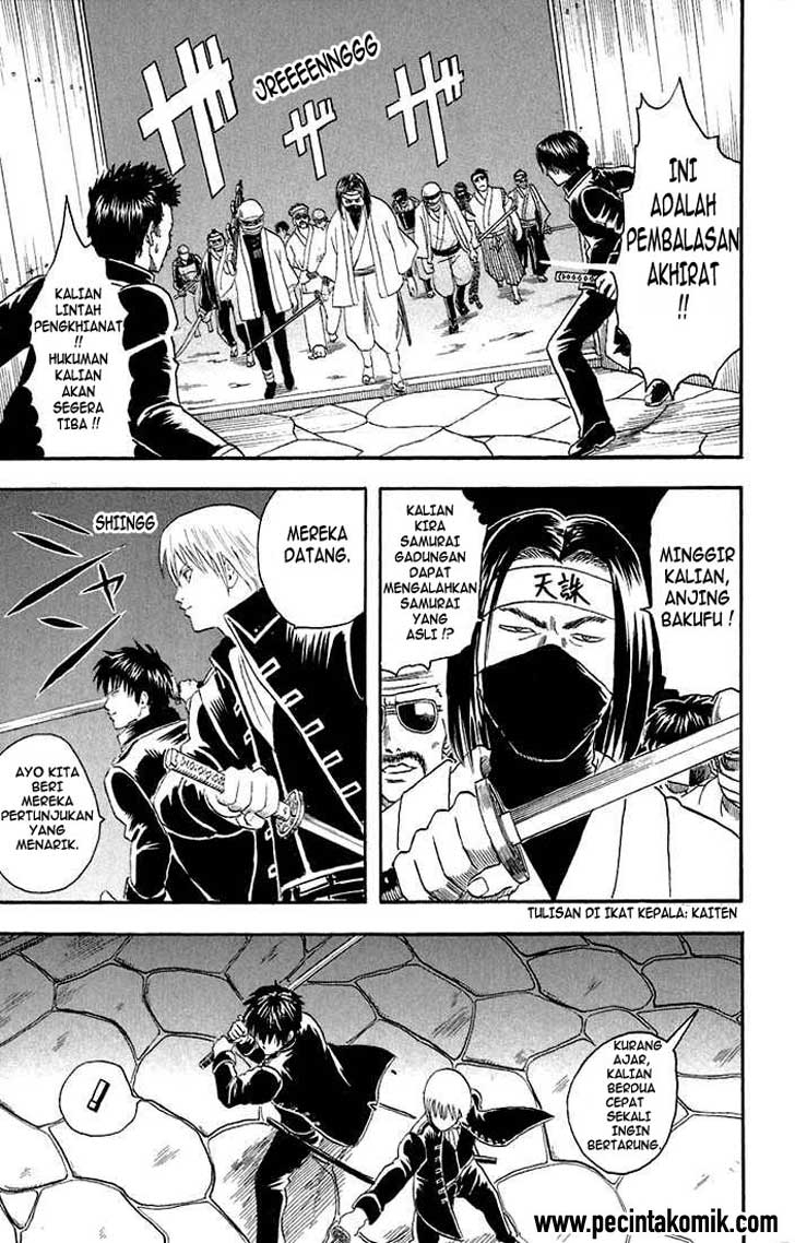 Gintama chapter 15 halaman 16