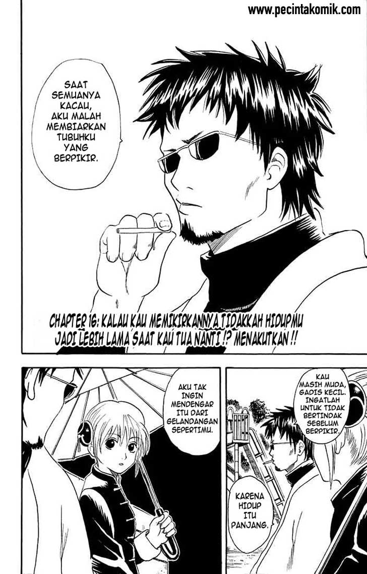 Gintama chapter 16 halaman 3