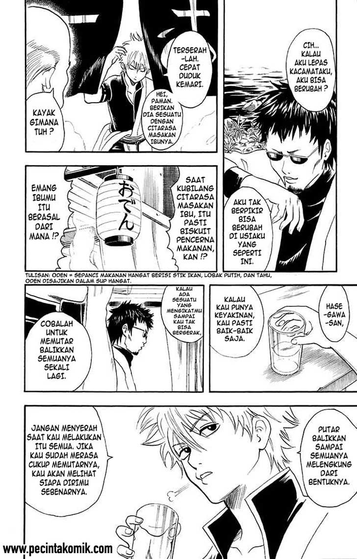 Gintama chapter 16 halaman 7