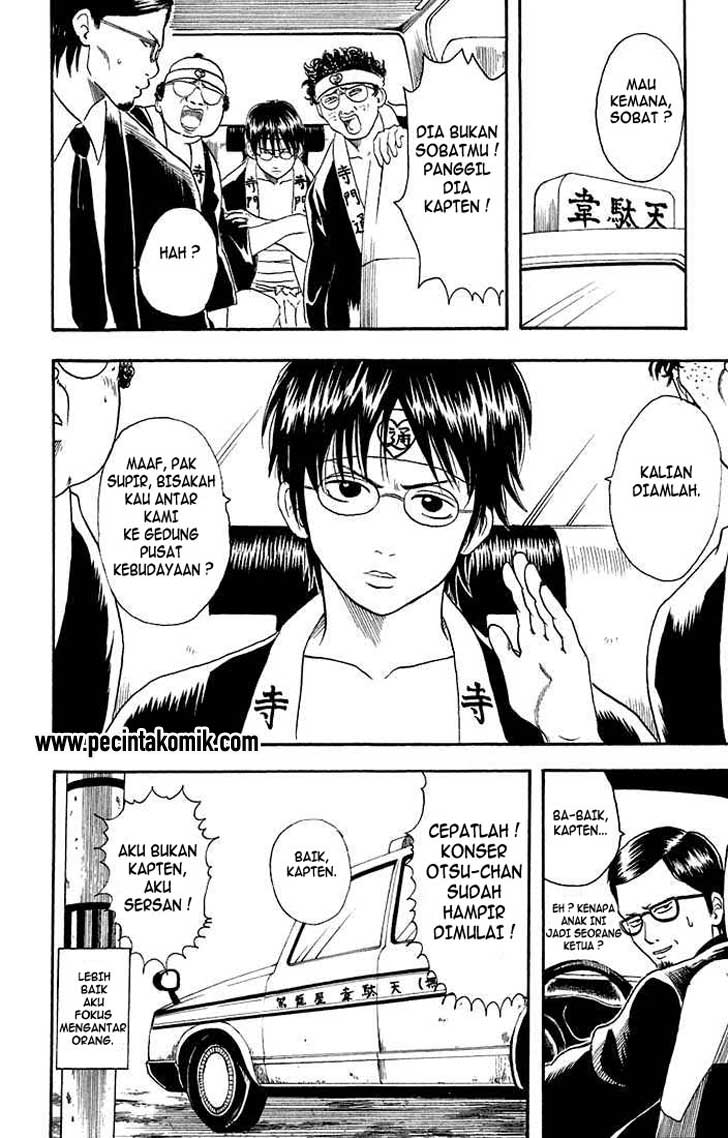 Gintama chapter 16 halaman 8