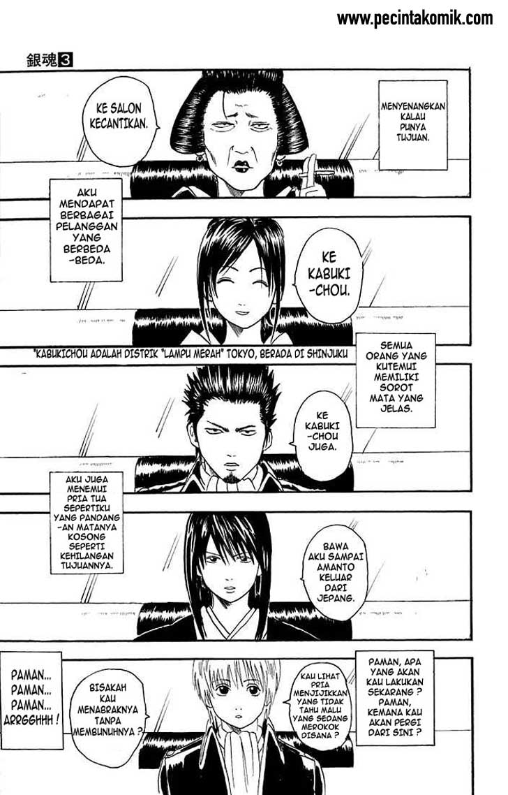 Gintama chapter 16 halaman 9