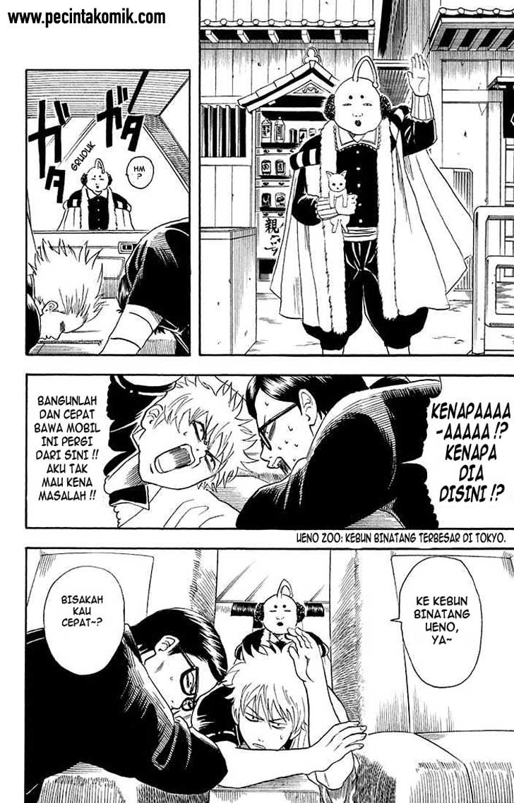Gintama chapter 16 halaman 12