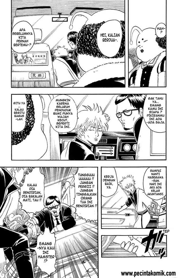 Gintama chapter 16 halaman 13