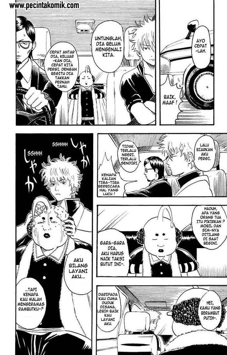 Gintama chapter 16 halaman 14
