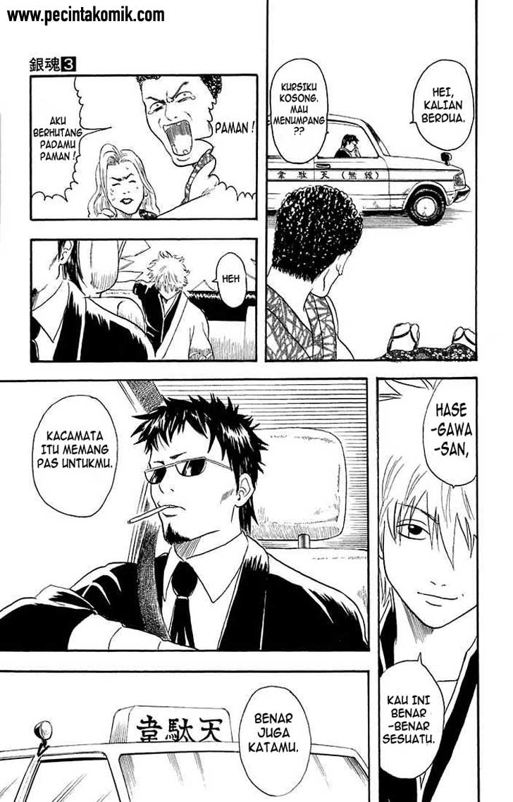 Gintama chapter 16 halaman 21