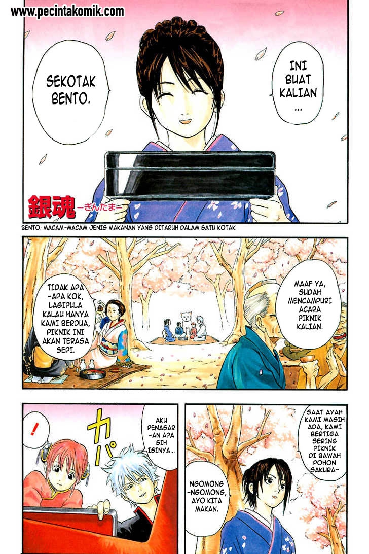 Gintama Bab 17 halaman 2