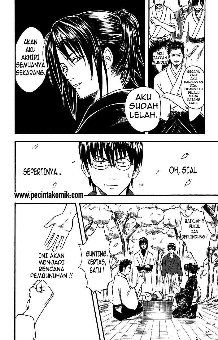 Gintama Bab 17 halaman 12