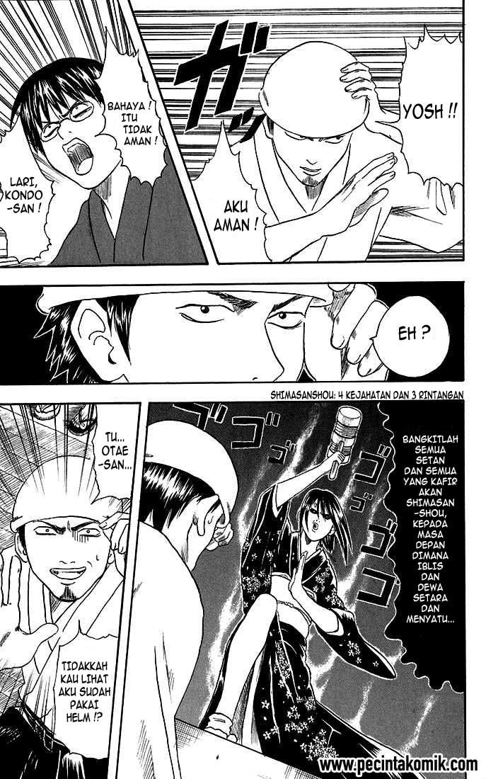 Gintama Bab 17 halaman 13