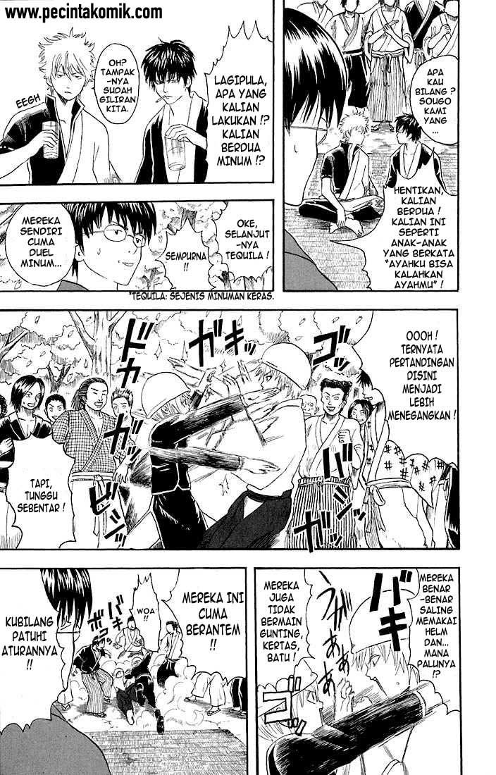Gintama Bab 17 halaman 16