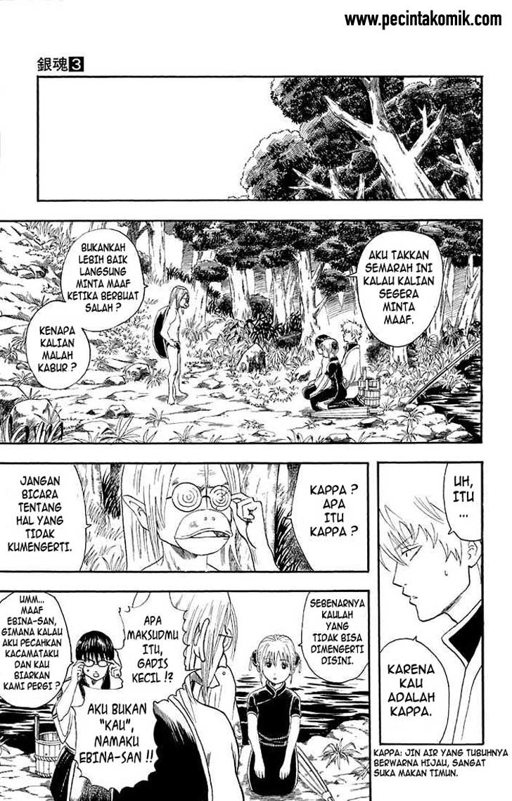 Gintama chapter 18 halaman 6