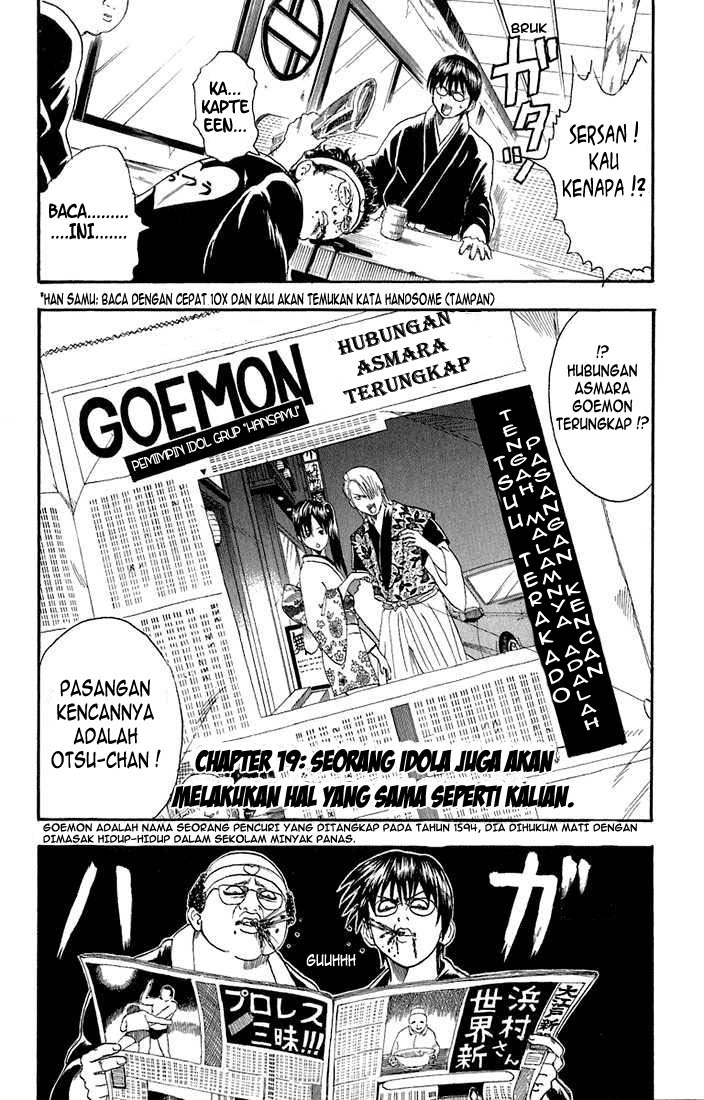 Gintama chapter 19 halaman 3
