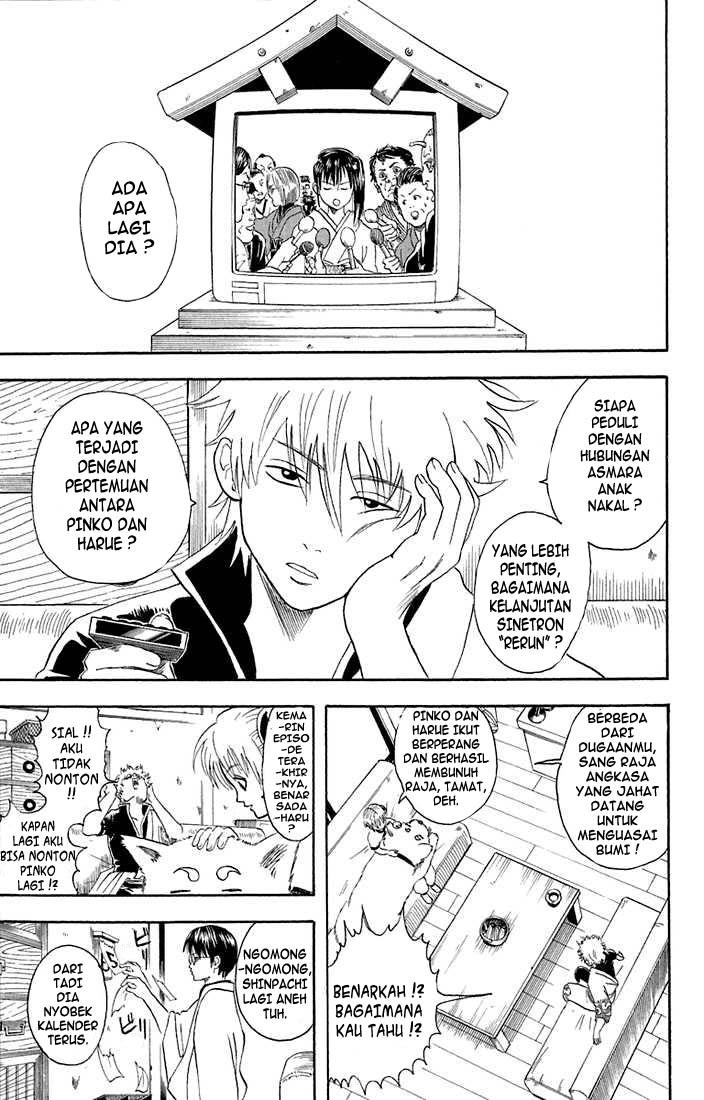 Gintama chapter 19 halaman 4