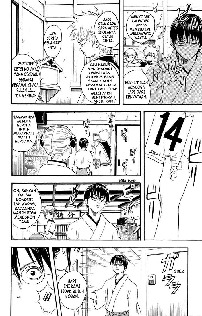Gintama chapter 19 halaman 5