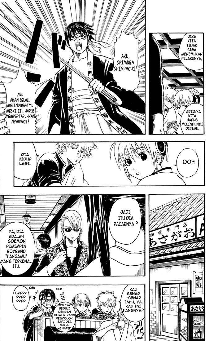 Gintama chapter 19 halaman 7