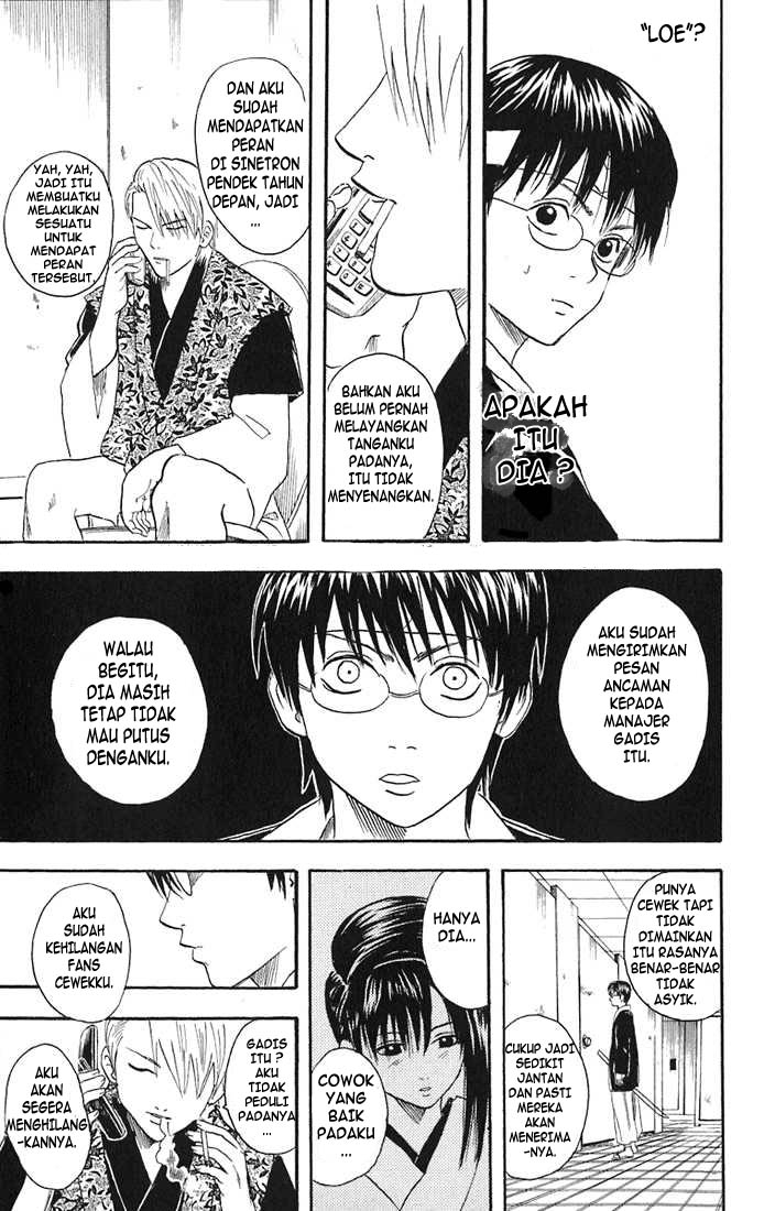 Gintama chapter 19 halaman 12