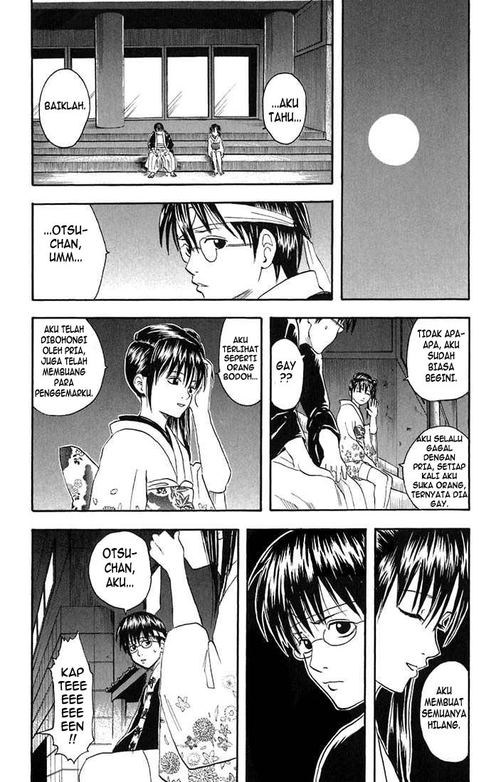 Gintama chapter 19 halaman 15