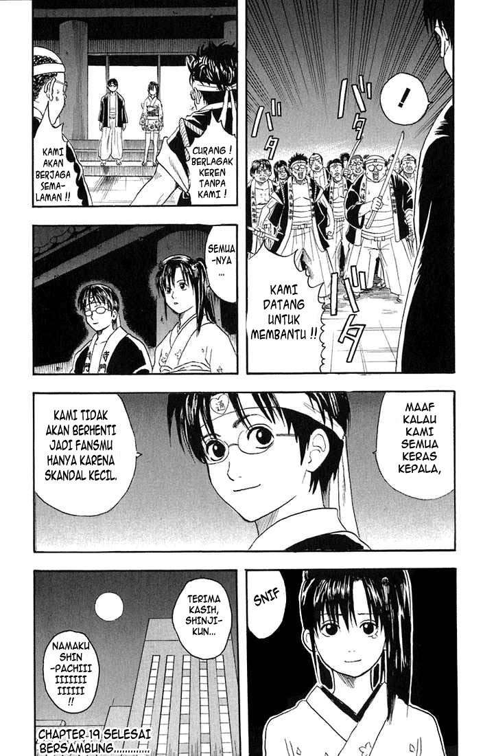 Gintama chapter 19 halaman 16