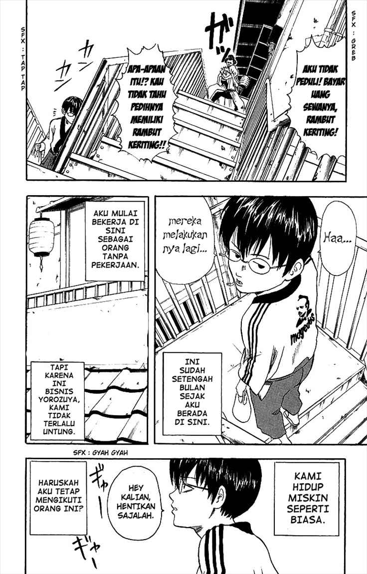 Gintama chapter 2 halaman 2