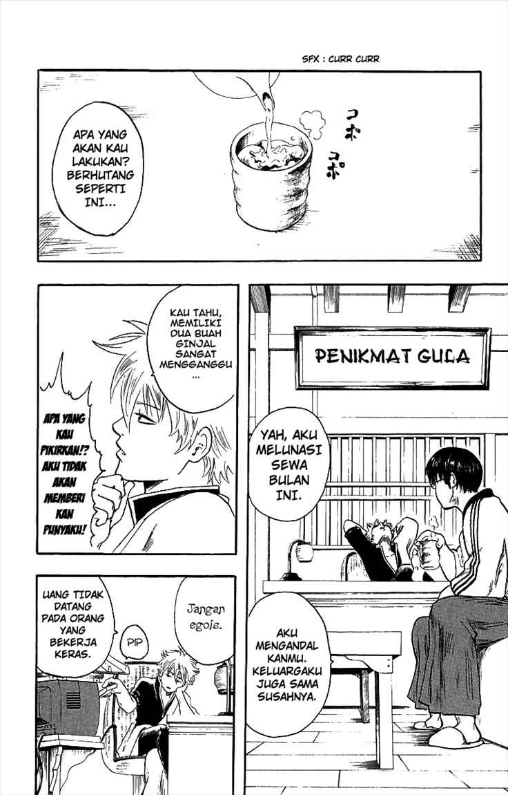 Gintama chapter 2 halaman 4