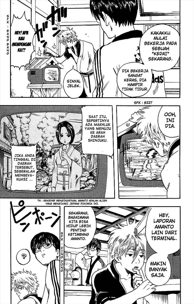 Gintama chapter 2 halaman 5