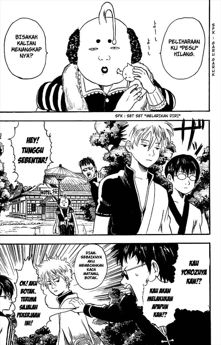 Gintama chapter 2 halaman 11