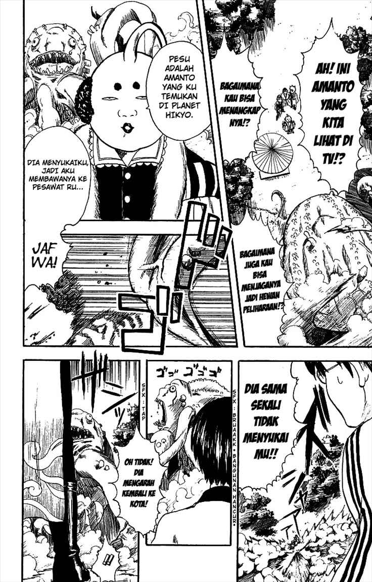 Gintama chapter 2 halaman 14