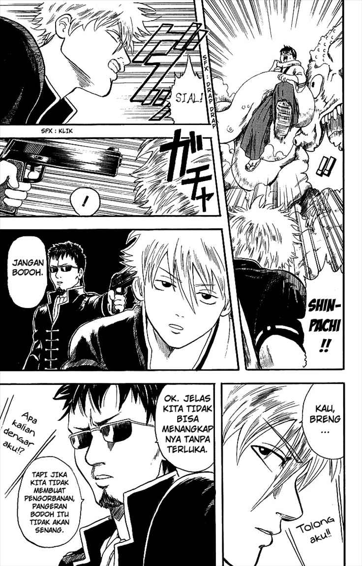 Gintama chapter 2 halaman 17