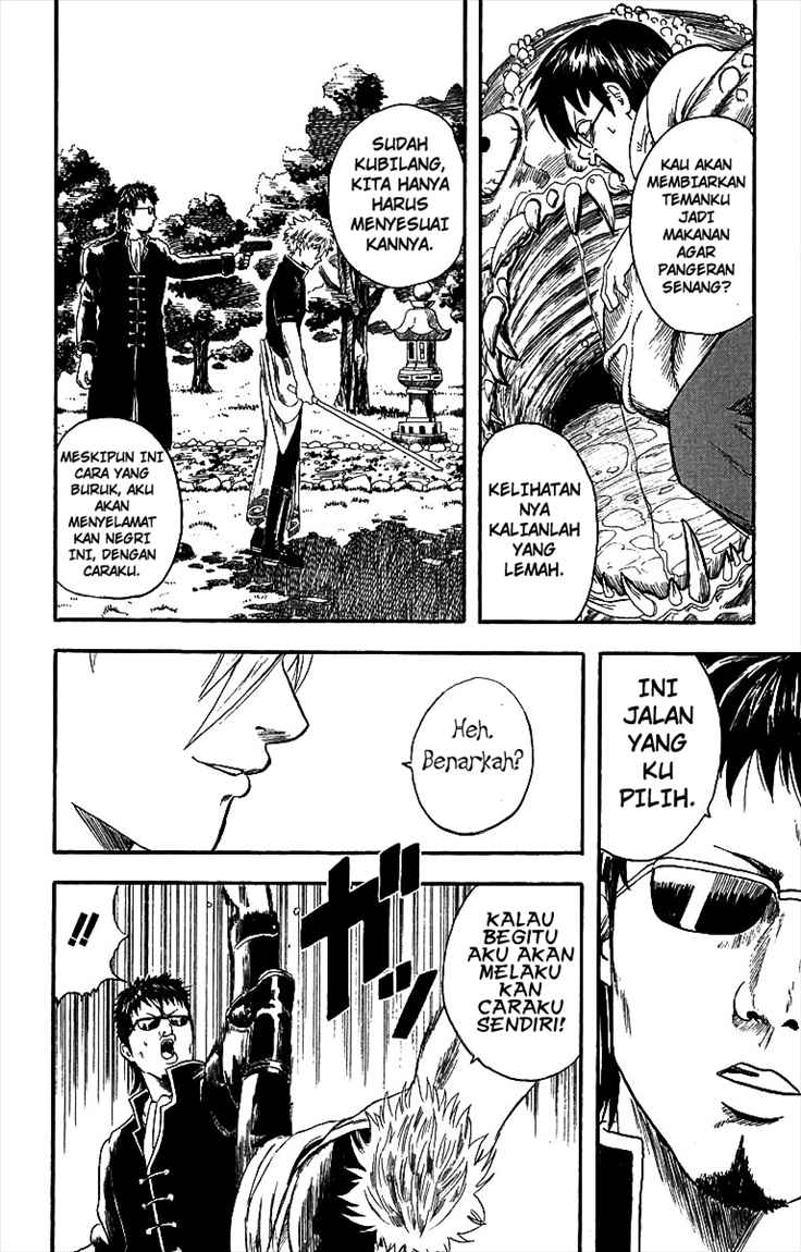 Gintama chapter 2 halaman 18