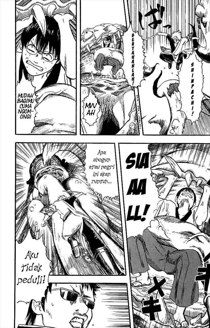 Gintama chapter 2 halaman 20