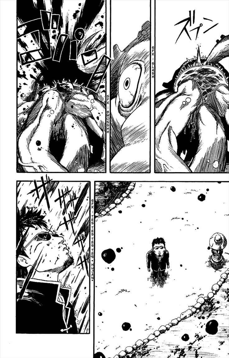Gintama chapter 2 halaman 22