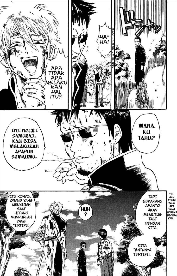 Gintama chapter 2 halaman 25