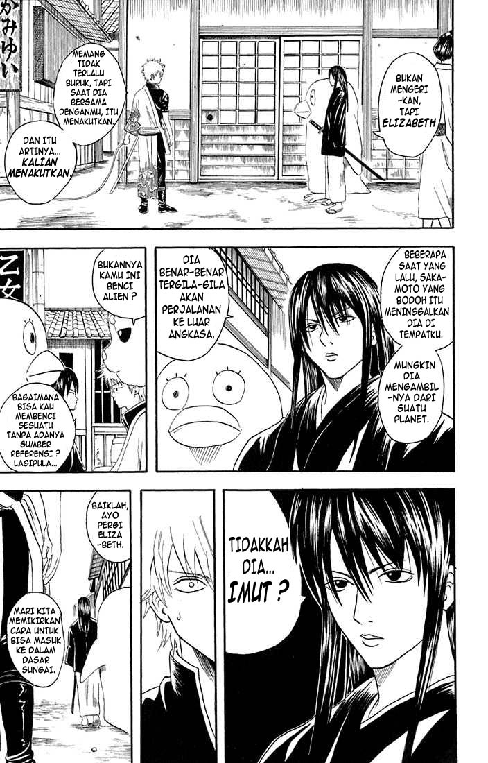 Gintama Bab 20 halaman 3