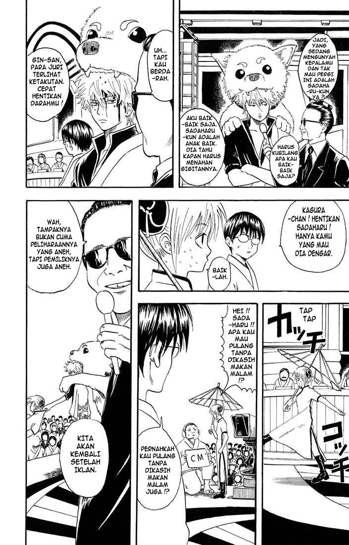 Gintama Bab 20 halaman 7