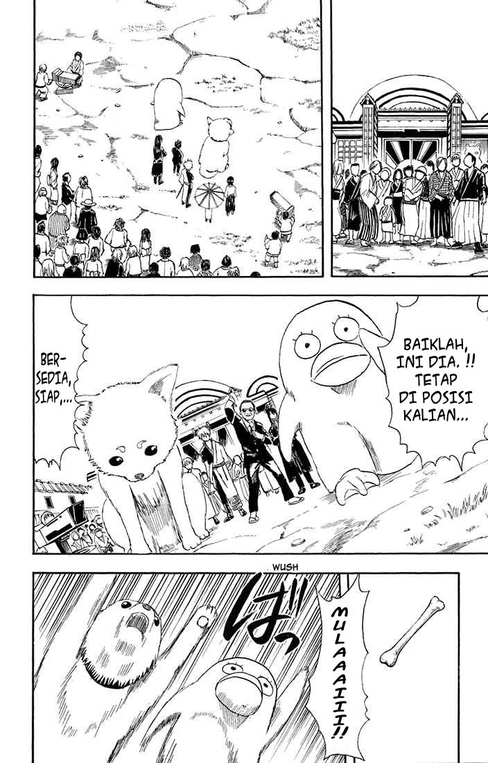 Gintama Bab 20 halaman 11