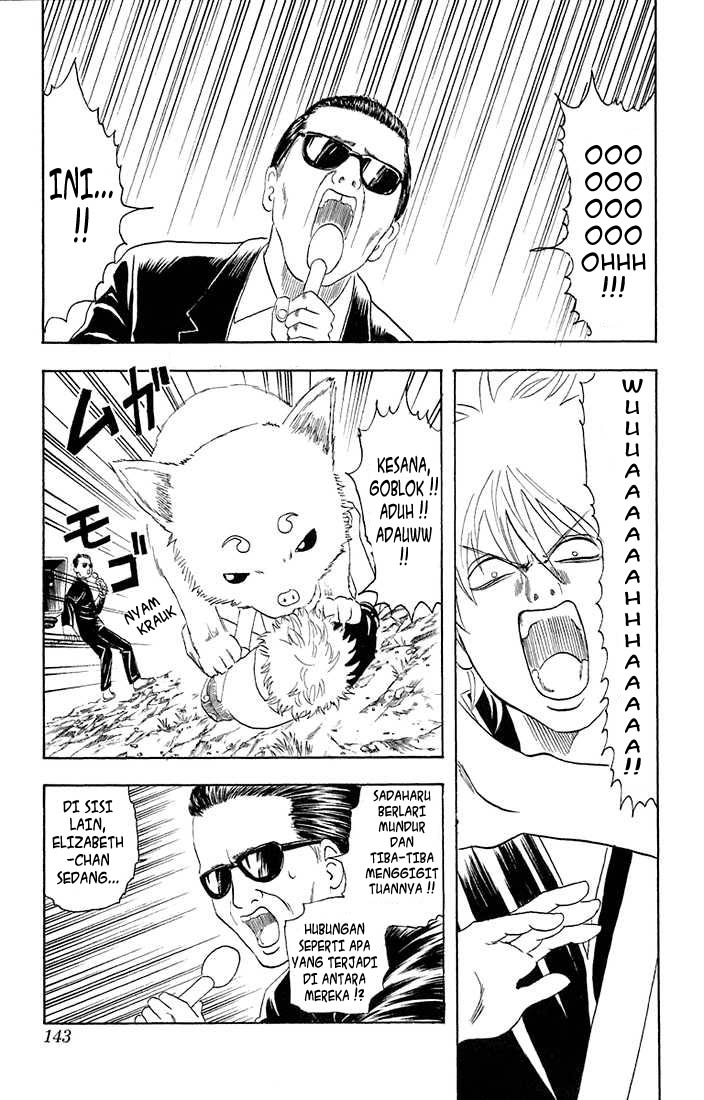 Gintama Bab 20 halaman 12