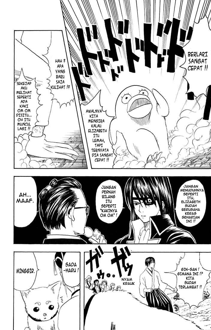 Gintama Bab 20 halaman 13