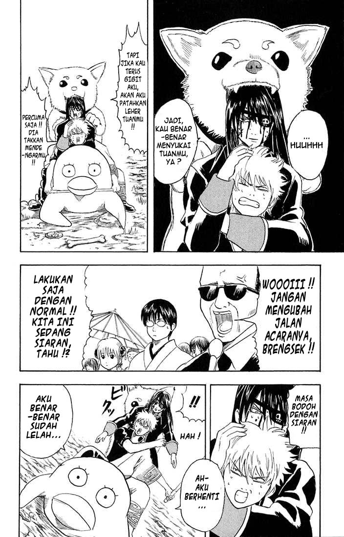 Gintama Bab 20 halaman 16