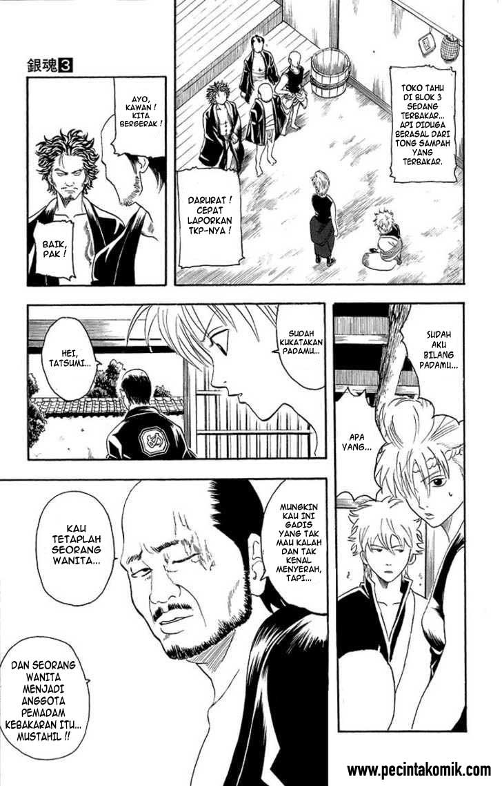 Gintama chapter 21 halaman 10