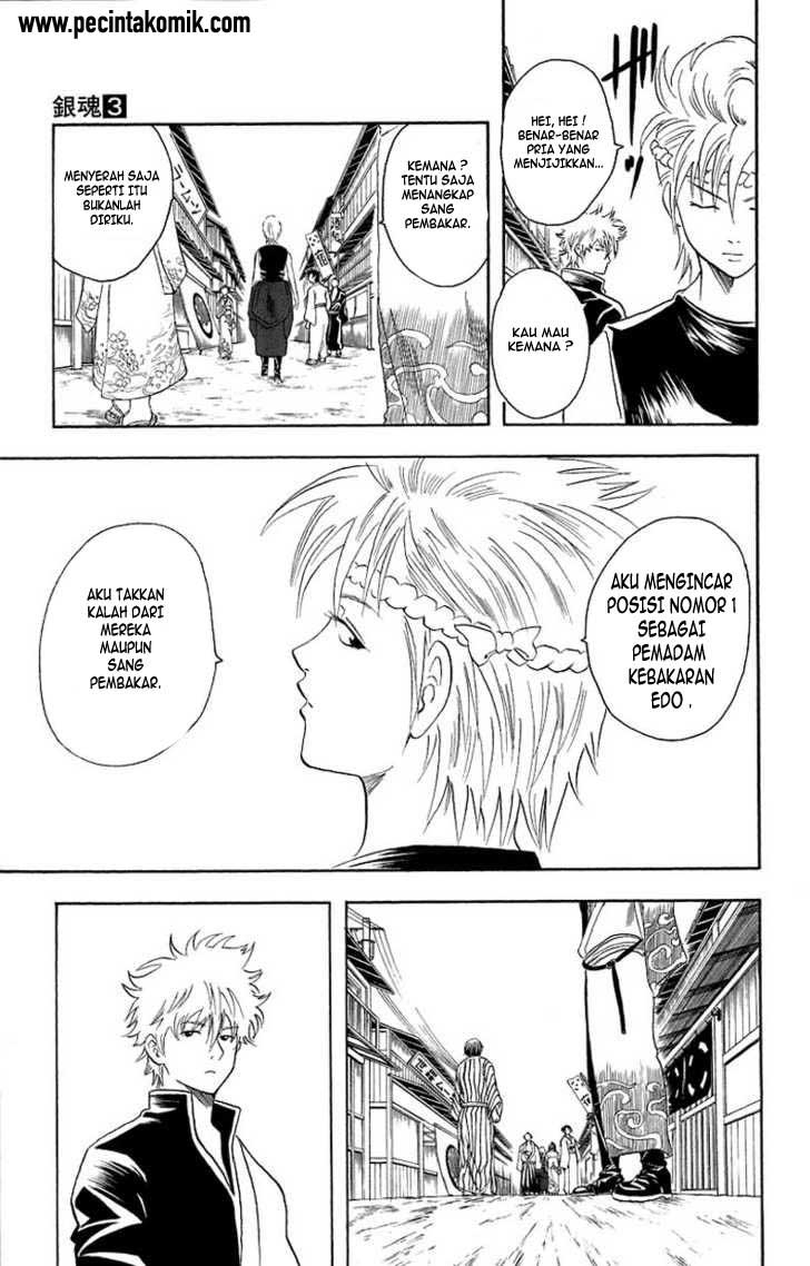 Gintama chapter 21 halaman 12