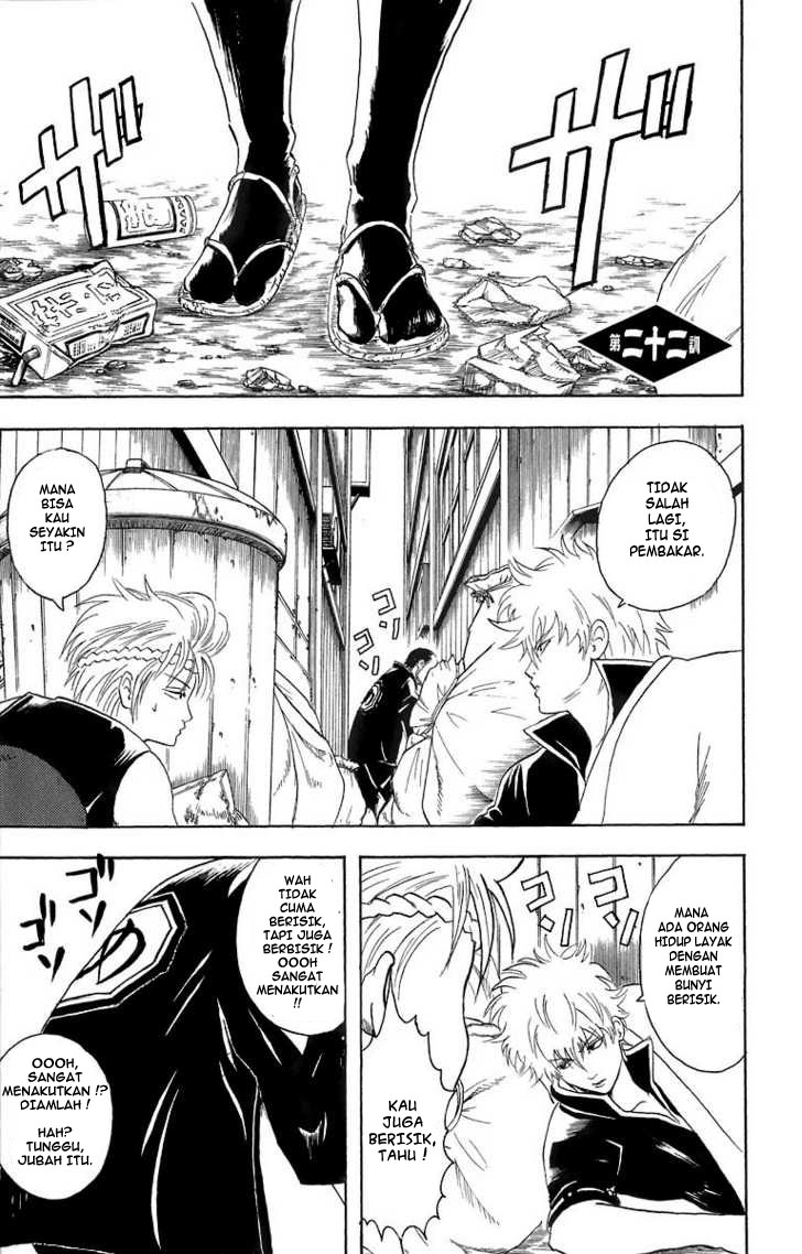 Gintama Bab 22 halaman 2