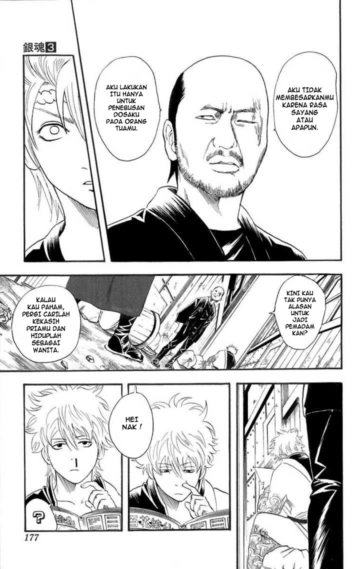 Gintama Bab 22 halaman 8