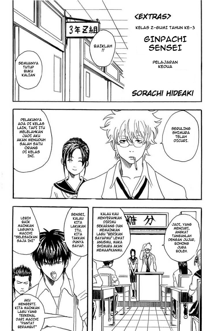 Gintama Bab 22 halaman 21